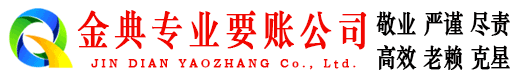 兴化催收公司